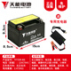 天能電池摩托車電瓶12v7ah蓄電池125助力車鬼火迅鷹海王星 女士踏板車電池替換TX7A-BS 天能TF7DR-BS踏板車電池+帶充電器螺絲銅耳