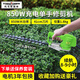 TOMSPOWER電動(dòng)綠籬機(jī)無刷充電式小型修剪機(jī)采茶機(jī)托馬斯園林鋰電池茶園綠化 24V直刀修剪機(jī)+20A(8-9小時(shí))