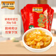 烏江榨菜 下飯菜 清爽小菜 鮮爽榨菜芯 70g*5袋 