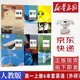 【新華書店】2025新版 高一上冊教材全套必修一人教版 高中高一上學期語文數(shù)學英語物理化學生物政治歷史地理必修1第一冊 【高一上冊理科6本】語+數(shù)+英（外研）+物+化+生