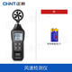 正泰（CHNT）風(fēng)速儀手持式高精度風(fēng)速計數顯測風(fēng)儀 可測風(fēng)速風(fēng)量風(fēng)溫風(fēng)力:表包+電池