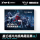 明日方舟：塞壬唱片共振典藏畫(huà)集VOL.1 軟精裝（全彩印刷，隨書(shū)附贈光柵卡4張+海報1張）