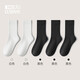 紅豆居家（Hodohome）女士精梳棉襪子抗菌春秋冬季休閑防滑長(cháng)襪無(wú)骨中筒襪5雙裝