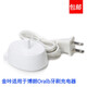 金咔適配歐樂(lè )B電動(dòng)牙刷充電器2000 4000 5000 3766 8900 3757充電底座 適配BRAUN/歐樂(lè )B/Oral-B電動(dòng)牙刷充電器