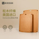 美瓏美利（Millenarie） kitchenlite·木纖維菜板 菜板2件套
