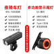 洛克兄弟（ROCKBROS） 自行車燈組合車燈套裝高亮前燈智能剎車尾燈夜騎燈充電騎行配件 RHL1500車燈+智能感應剎車尾燈Q3