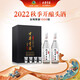 古井貢酒 2022年秋釀頭酒 61度500ml*2瓶 濃香型純糧白酒送禮