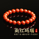 金石靈天然南紅瑪瑙手串男女款玫瑰柿子紅原石打磨本命年七夕情人節禮物 珠徑7-8毫米