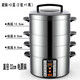 SANMSIE 多功能電蒸鍋家用不銹鋼電火鍋智能全自動(dòng)大容量32cm電蒸籠三層蒸汽鍋預(yù)約定時(shí)保溫蒸魚包子饅頭 32AD三層（底鍋+2低+1高）25L