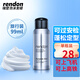 瑞登（RENDON)泡沫發(fā)蠟?zāi)信z彈力素保濕定型慕斯卷發(fā)蓬松泡沫發(fā)膠 泡沫發(fā)蠟旅行裝99ml*1支