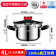 萬(wàn)寶高壓鍋家用燃氣電磁爐通用304不銹鋼防爆壓力鍋安全迷你小號鍋具