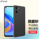 開美智（KMaxAI）適用OPPO A36手機殼保護套 升級鏡頭全包防刮防摔TPU軟殼防刮磨砂殼 黑色