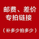 博世（BOSCH）博世蓄電池汽車(chē)電瓶蓄電池12V免維護鉛酸電池啟停系列 以舊換新價(jià) 差額服務(wù)-客服指導下拍 適配車(chē)型咨詢(xún)在線(xiàn)客服