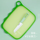 美帝亞嬰兒輔食菜板切水果砧板家用廚房雙面可用寶寶兒童塑料案板健康PP 菜板+4水果刀