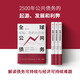 全球公共債務(wù) 經(jīng)驗(yàn)、危機(jī)與應(yīng)對(duì) 債務(wù)危機(jī) 巴里·艾興格林著 中信出版社