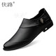俠路男士休閑皮鞋男真皮秋季透氣駕車(chē)鞋韓版軟底頭層牛皮英倫商務(wù)男鞋子夏天白色懶人豆豆鞋 黑色 40