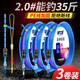 威拓森（weituosen）戰(zhàn)神線組成品魚線主線組綁好套裝全套釣魚線裝備 4.5米【8字款】3卷裝 2號