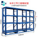 豫恩沃  模具貨架重型全開(kāi)抽屜式模具存放架半開(kāi)拆裝式多層置物架擺放架 藍色三格三層9抽+封頂半開(kāi)式