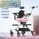 恩曜雙胞胎溜娃神器雙人輕便折疊嬰兒推車(chē)四輪避震大小二胎推車(chē)大腳踏 粉色【可拆座椅可折疊鋁合金車(chē)架】