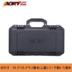 BORY 手提設(shè)備安全防震箱多功能加厚工具箱無(wú)人機(jī)防護(hù)箱防水防潮密封箱 343*162*92mm 加棉