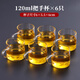 KSHK耐熱玻璃小茶杯家用功夫茶具透明茶水杯架套裝主人杯帶把品茗杯子 【6個(gè)裝】 高硼硅玻璃 120ml 200mL以下