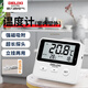 德力西電氣（DELIXI ELECTRIC）家用室內外溫度計冰箱魚(yú)缸溫度計客廳溫度計養殖專(zhuān)用高精度數顯