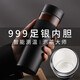ENO銀杯999銀內(nèi)膽高檔保溫杯男茶杯智能溫度顯示茶水分離養(yǎng)生水杯 紳士黑【藍(lán)色禮盒裝】 999純銀內(nèi)膽
