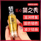 簡(jiǎn)之繡匠心紋繡修復劑眉毛修復膏零結痂紋眉修復液眉眼唇修護精華 簡(jiǎn)之繡修復劑