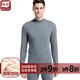 朵彩男士彩棉保暖內衣加厚加絨套裝冬天情侶雙層棉毛衫彩棉加厚 208-1麻灰 XL