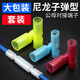 SEISO 子彈頭快速接線(xiàn)端子 純銅尼龍公母對接頭 電線(xiàn)對插連接器FRFNY 白色【接0.5-1平方線(xiàn)】 公母500套