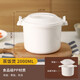 茶花（CHAHUA）微波爐蒸籠蒸盒飯煲蒸鍋碗專(zhuān)用加熱用具套裝鍋蒸盒蒸飯煲 單層微波蒸飯煲2000ML【贈飯勺】