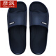 彥沨特大號男士拖鞋特大碼夏天46浴室耐滑48室內家用50外穿涼拖鞋舒適 藏青色 44-45 -適合44-45腳