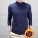 奧德里奇秋冬季長(cháng)袖T恤男修身純色莫代爾舒適內搭打底衫時(shí)尚百搭韓版中青年加絨保暖高領(lǐng)打底衫秋衣男裝上衣 寶藍色加絨 L