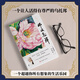 那又怎樣（渡邊淳一代表作《復(fù)樂園》全新譯本，上海廣播電視臺(tái)首席主持人吳四海傾情翻譯，一個(gè)讓人活得有尊嚴(yán)的烏托邦。）