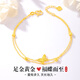 黛若[免費(fèi)刻字]黃金足手鏈女蝴蝶雙層高級(jí)感真金實(shí)用送女友生日禮物 蝴蝶手鏈(約2.85g)+精美禮盒