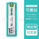 日本uni三菱橡皮筆素描高光橡皮鉛筆形型筆式橡皮擦學(xué)生用創(chuàng  )意卷紙不易留痕擦的干凈4b橡皮EK-100 【10支整盒裝】可撕拉橡皮