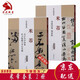 米芾行書字帖2本：米芾吳江舟中詩卷 米芾苕溪詩卷米芾蜀素帖 名家碑帖經(jīng)典超清原帖 行書毛筆書法字帖
