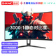 SANC盛色32英寸4K曲面165Hz電競顯示器 HVA快速液晶 可壁掛 低藍光不閃屏 電競電腦屏幕 C9uPro C9uPro普通支架4K曲面電競屏