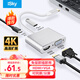 iskyType-C擴(kuò)展塢USB-C轉(zhuǎn)HDMI/VGA轉(zhuǎn)換器4K蘋果電腦MacBook拓展iPadPro連接電視投影儀轉(zhuǎn)接頭華為平板