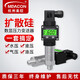 meacon數顯壓力變送器 4-20mA恒壓供水油壓氣壓水液壓力傳感器0-10V 赫斯曼接頭（量程請備注）