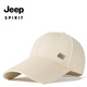 JEEP SPIRIT夏季男士高檔帽子防曬遮陽(yáng)帽大頭圍加長(zhǎng)帽檐鴨舌帽薄夏季長(zhǎng)舌網(wǎng)帽 四季純棉卡其色 加大碼（59-62cm）可調(diào)節(jié)