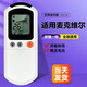 美祥適用麥克維爾中央空調(diào)遙控器MCQUAY MCK天花機(jī)G4A吸頂機(jī)溫控器AC5300 MC301/5 G4A AP拉蓋款 掛機(jī)柜機(jī)中央空調(diào)壁掛立式通用