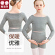 智友伴舞蹈毛衣兒童春秋針織一字領(lǐng)練功服長(cháng)袖女童跳舞外穿小披肩舞蹈服