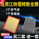 適配江鈴福特新全順 V362 空氣濾芯空調(diào)濾清器原廠升級(jí)2.0T空濾空氣格兩濾專(zhuān)用套裝