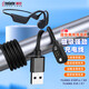 trendsetter適用園世骨傳導藍牙耳機充電線(xiàn)x7/x8/x18pro南卡runner4小幽x7游泳運動(dòng)耳機磁吸充電器數據線(xiàn)配件