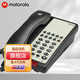 摩托羅拉（Motorola）酒店電話(huà)機 小掛機 賓館客房固定座機 快捷酒店旅館壁掛電話(huà)機可定制H270C 黑色