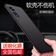 英希 【殼膜套裝】OPPOA97手機(jī)殼5G版OPPO a97保護(hù)套防摔全包邊磨砂硅膠簡(jiǎn)約個(gè)性男女軟殼 【OPPO A97】微磨砂黑色軟殼+鋼化膜