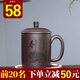 悅目清心 宜興紫砂杯非陶瓷水杯手工茶具男士女士款功夫泡茶杯過濾帶蓋杯子 春(500ml)