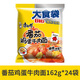 康師傅方便面BIG大食袋24袋整箱裝香辣酸辣紅燒牛肉面泡面速食食品  【整箱24袋】番茄雞蛋162g*24袋