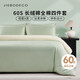潔帛（JIEBO）A類60S新疆長絨棉 全棉四件套 雙人加大床單款輕奢風(fēng)套件